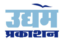 Udyam-Logo
